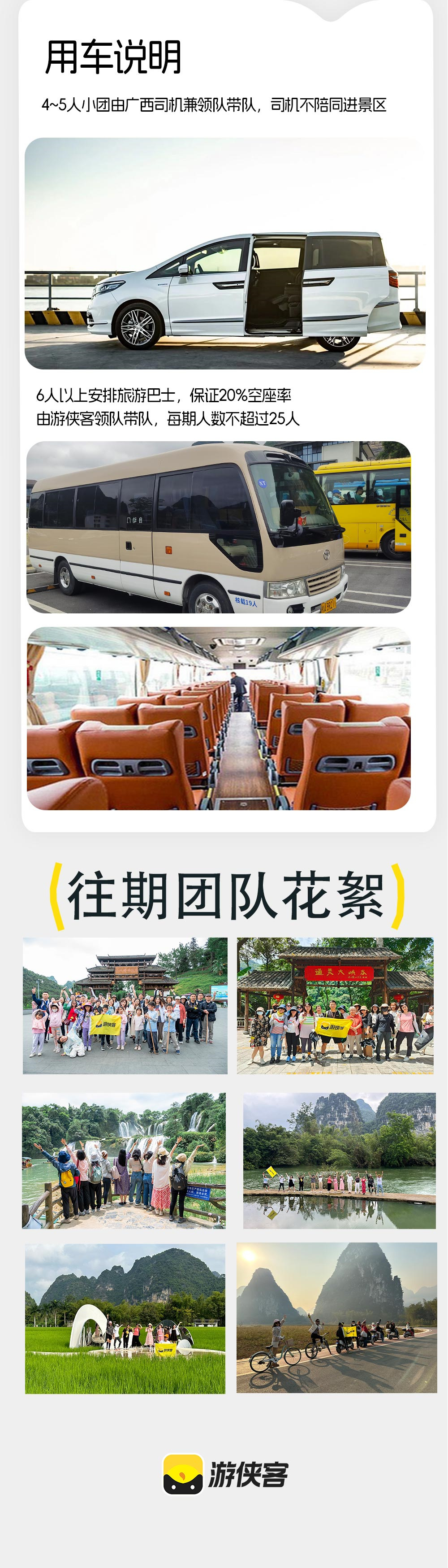 田园靖西丰水期 | 广西崇左奇幻山水4日/5日  - 德天大瀑布丰水期 丨侏罗纪公园-通灵大峡谷 丨 入住景区核心明仕山庄丨西南名泉-鹅泉丨峒那屿湾丨5日版连住2晚明仕山庄