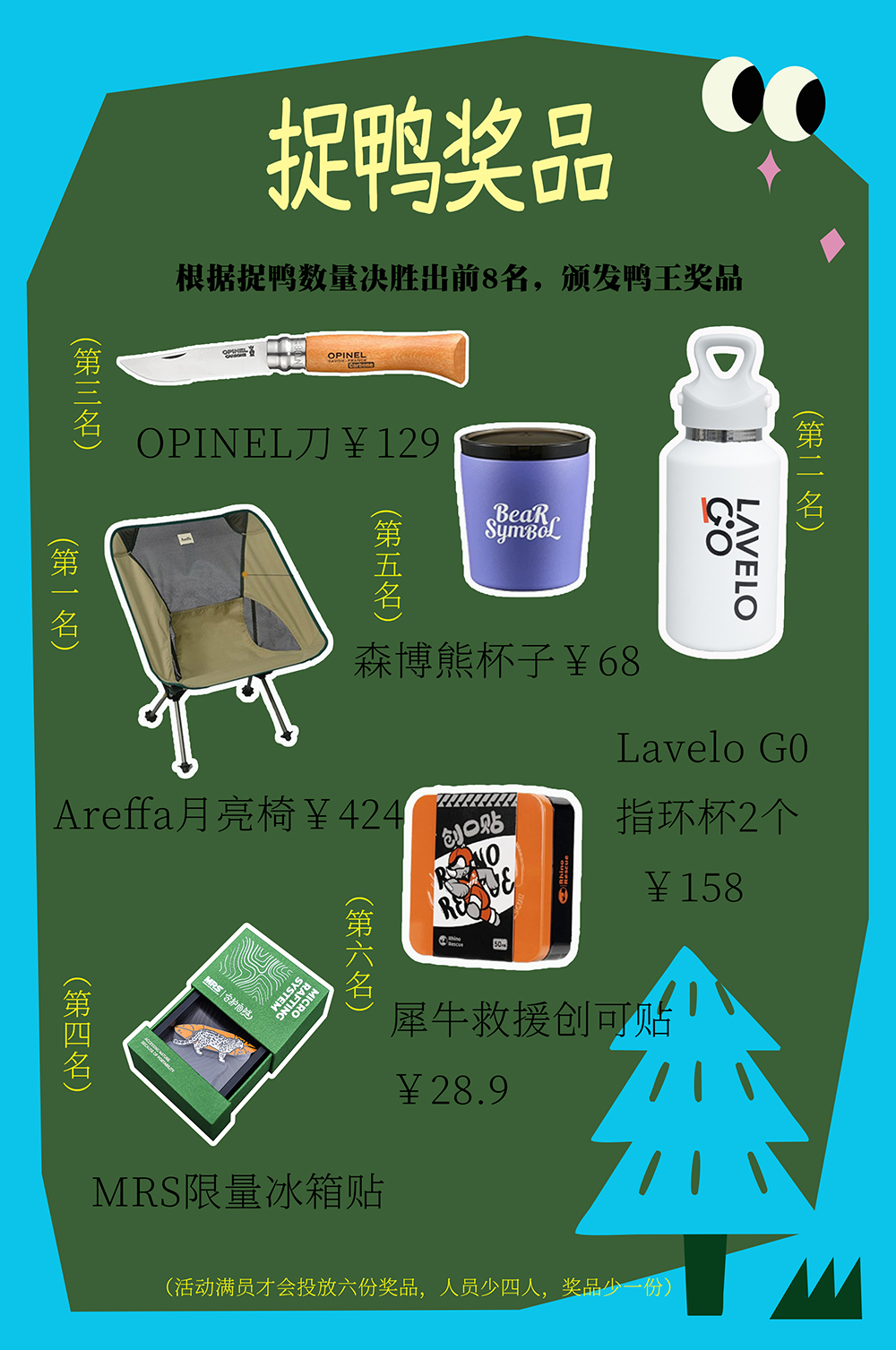 水陆·嘉兴 | 南北湖带娃遛狗狂欢，背包艇捉鸭赢奖品 - <带娃遛狗好去处><南北湖骑行+划水>树荫下电助力单车骑行 | 背包船捉鸭子大赛 | 前八名有丰厚大奖拿 | 《溆川诗梦》夜晚光影秀
