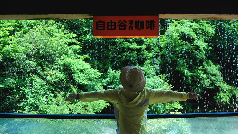 清凉桐庐·自由谷 玩水探洞、瀑布咖啡、翙岗洗街