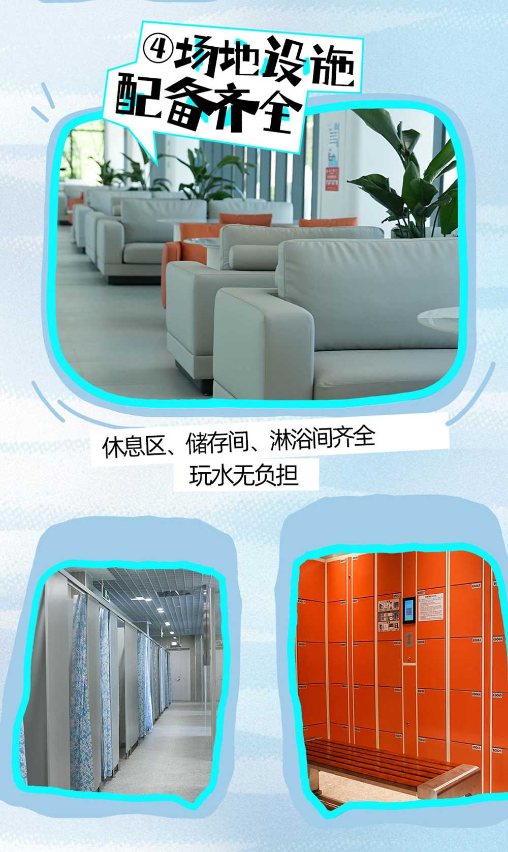 浮云造浪 | 落差130米刺激漂，水乐园清凉畅玩 - <浮云谷漂流一日>落差 130 米，穿越云境、冰川、 火山和溶洞 | 超大造浪池 | 畅玩水乐园 | 游侠客特惠