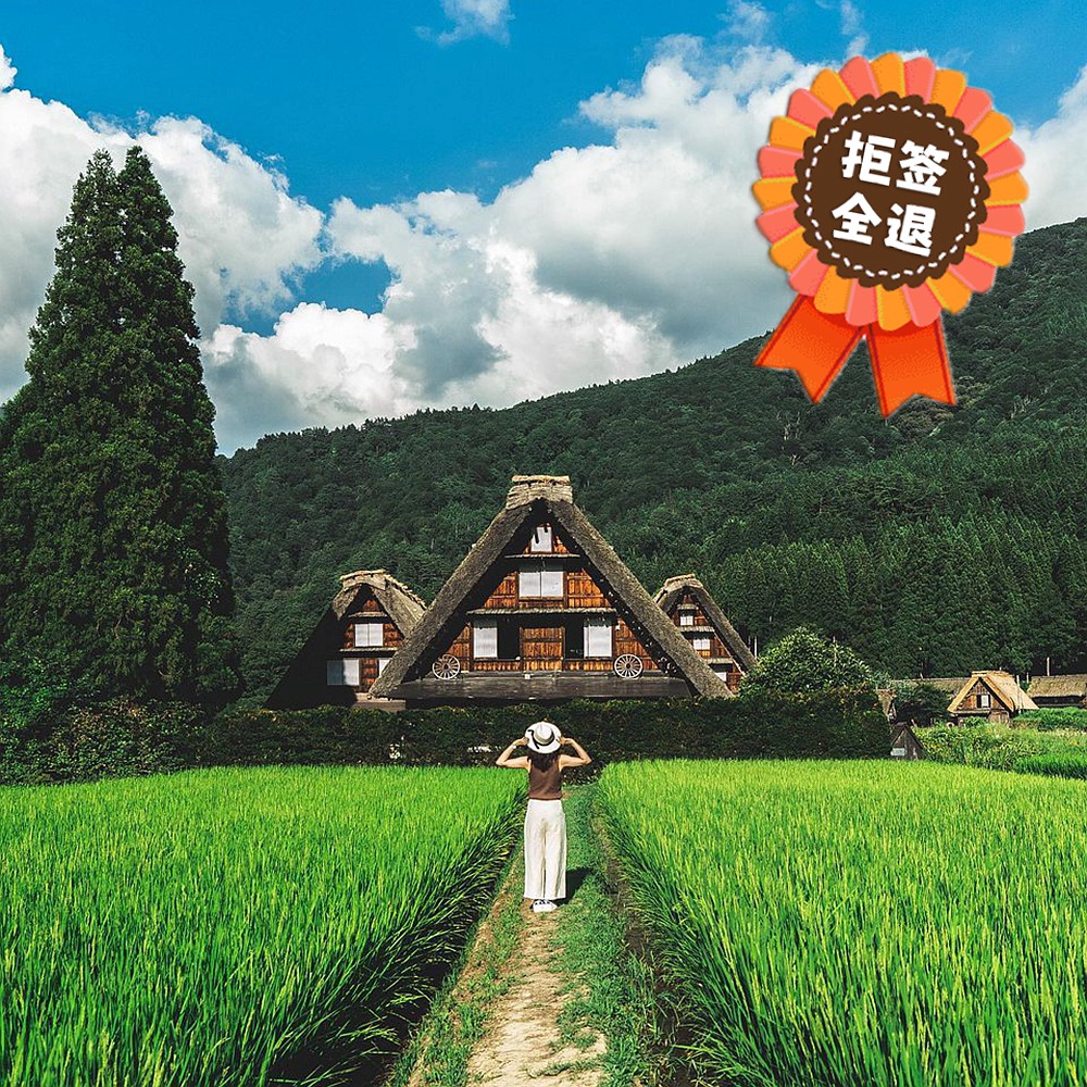 小众日本·升龙道 | 赴一场北阿尔卑斯的江户物语