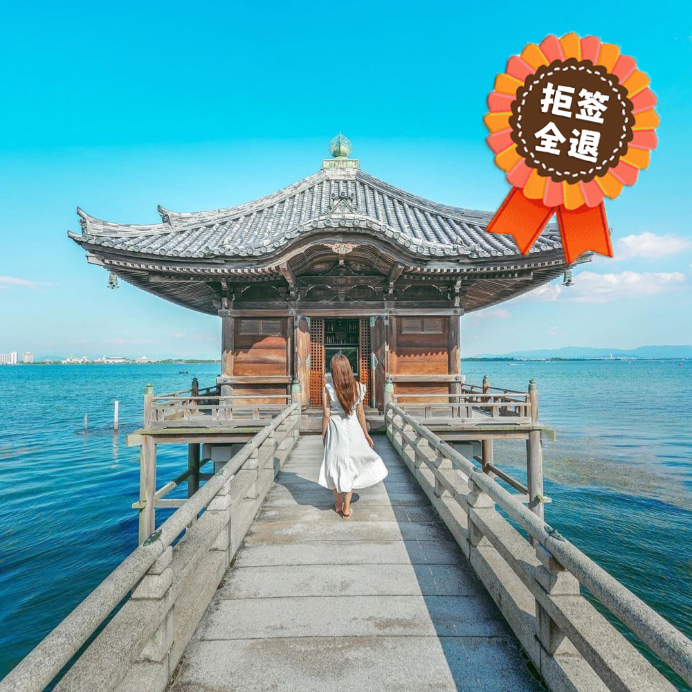 小众日本·纪伊半岛 | 朝圣古道与山海风物诗