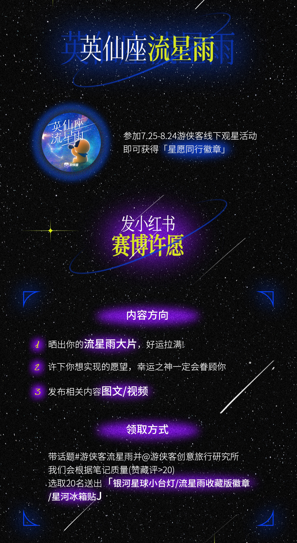亲子·麦理浩径2日 | 星空与露营、徒步香港山海秘境 - 麦径2段精华反穿线路 | 西湾营地露营 | 欢乐沙滩亲子运动会 | 体验满天星河与海浪私语 | 亲手触摸亿万年的火山印记