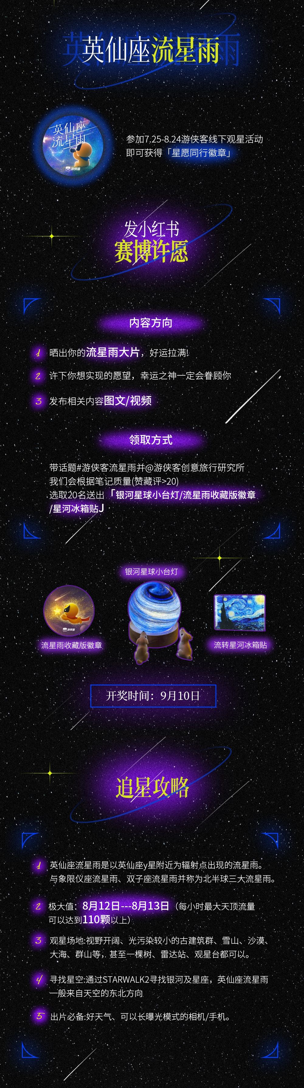 云边秘境·悬崖村｜天空中徒步，打卡浙中“318” - 2日徒步进阶｜磐安小众秘境悬崖村，天空之城云端行走，探险火山地质“杀人桥”｜浙中天路川藏线“318”，山岚旷野之行