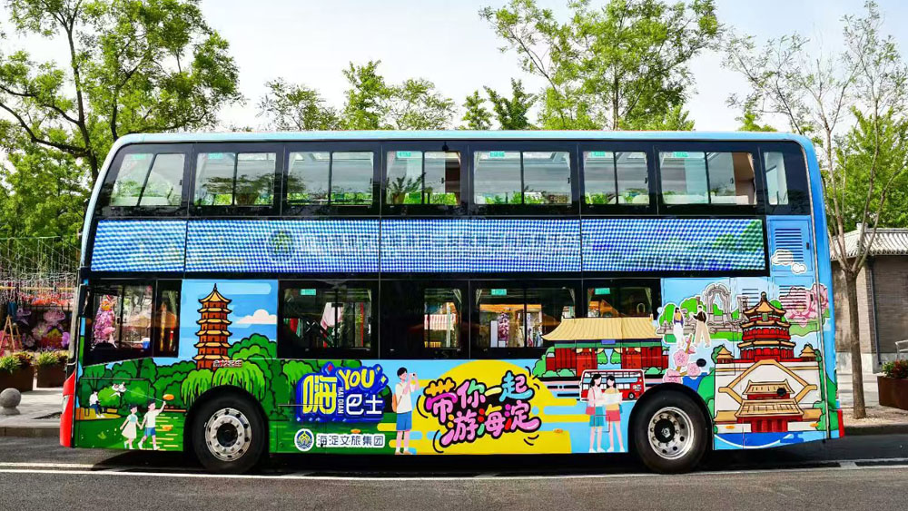 亲子.AI海淀未来创客成长计划 | 嗨 YOU 巴士