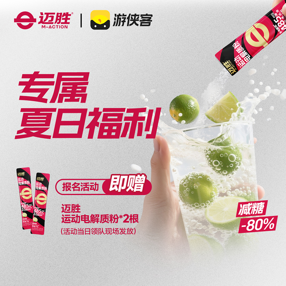 空谷悠悠·蝴蝶谷丨深潭泅渡，穷水之源，勇攀山之巅 - 1日进阶溯溪线路丨临安天目山脉冰凉清水丨户外小白慎报丨需借助绳子泅渡深潭丨手脚并用攀爬顽石丨提供夏日湿身水枪水瓢、救生衣
