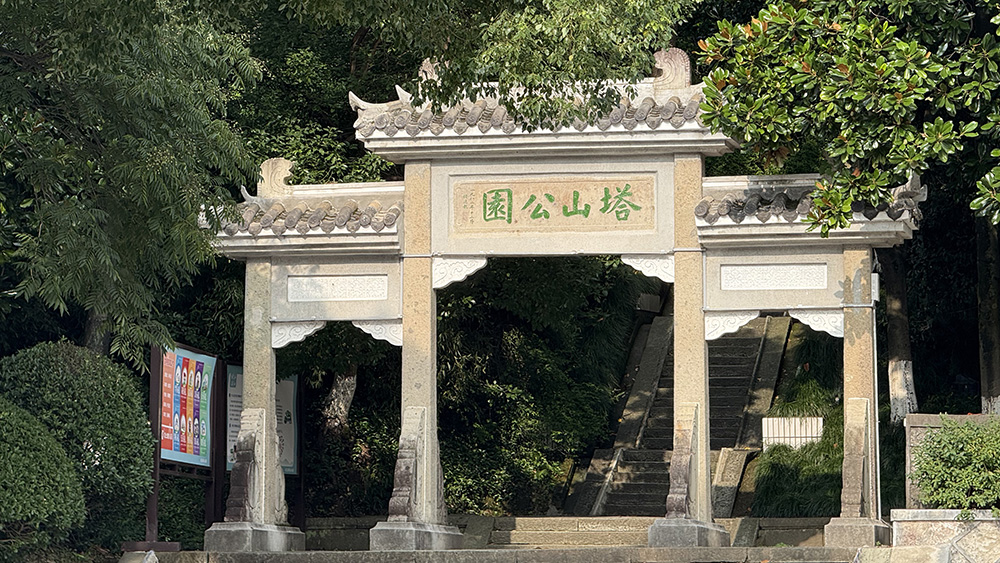 宝藏小城·浦江丨嵩溪纳凉，黑悟空龙德寺塔