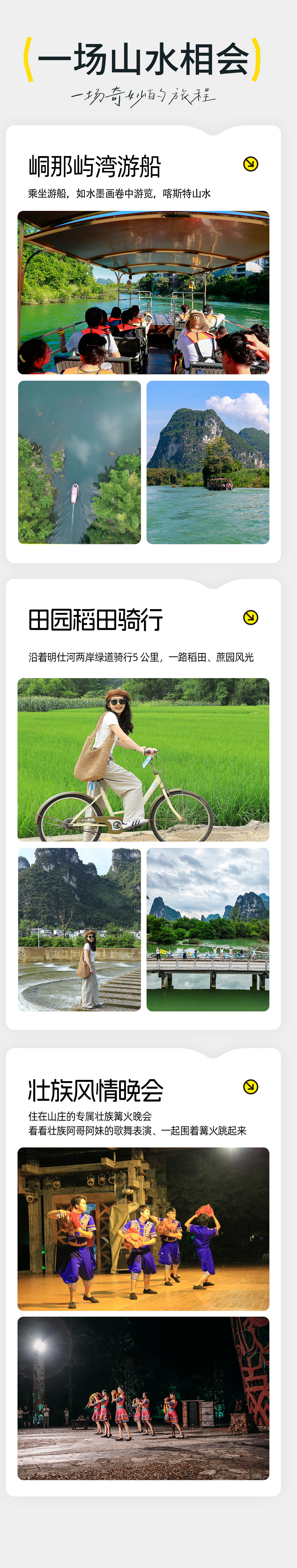 田园靖西丰水期 | 广西崇左奇幻山水4日/5日  - 德天大瀑布丰水期 丨侏罗纪公园-通灵大峡谷 丨 入住景区核心明仕山庄丨西南名泉-鹅泉丨峒那屿湾丨5日版连住2晚明仕山庄