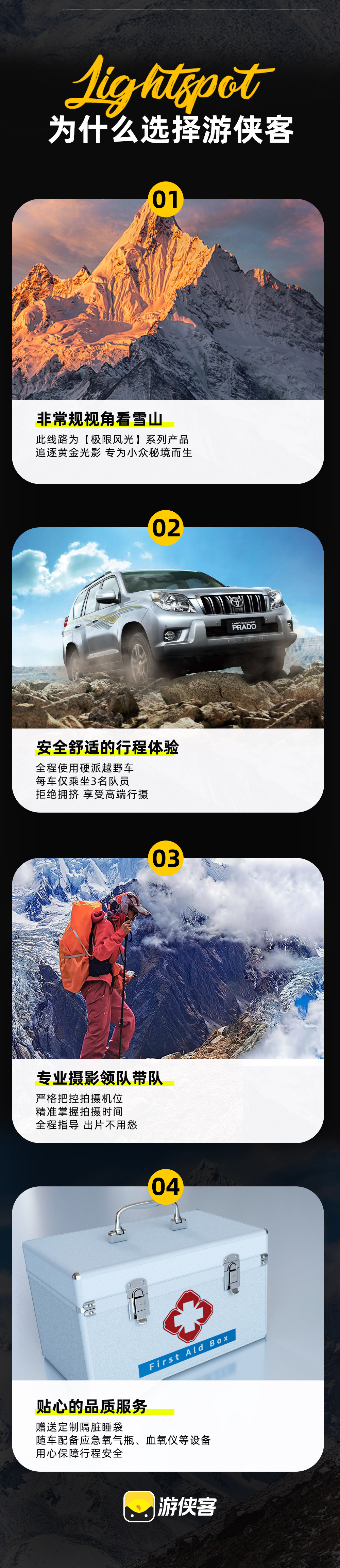 极限风光·伟大的喜马拉雅摄影10日 - 5人成行 | 小众宗措湖 | 阿玛直米日出 | 普莫雍措日出 | 白马林措+库拉岗日雪山群 | 小众奇林峡 | 雪山蓝冰盛宴