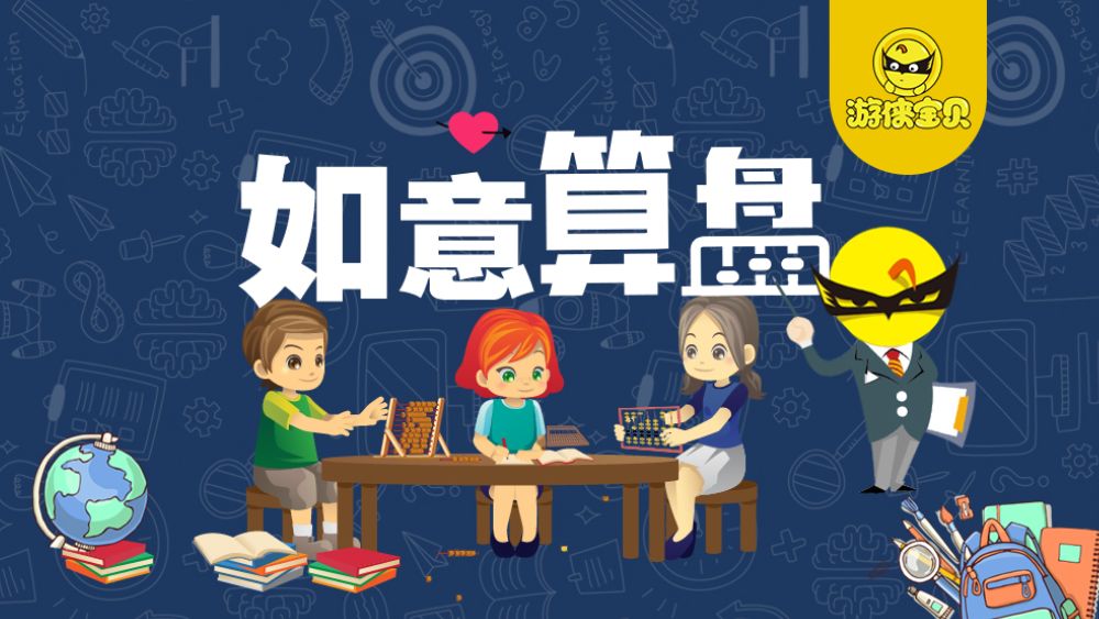 亲子·小小文化传承人 | 重现非遗经典系列
