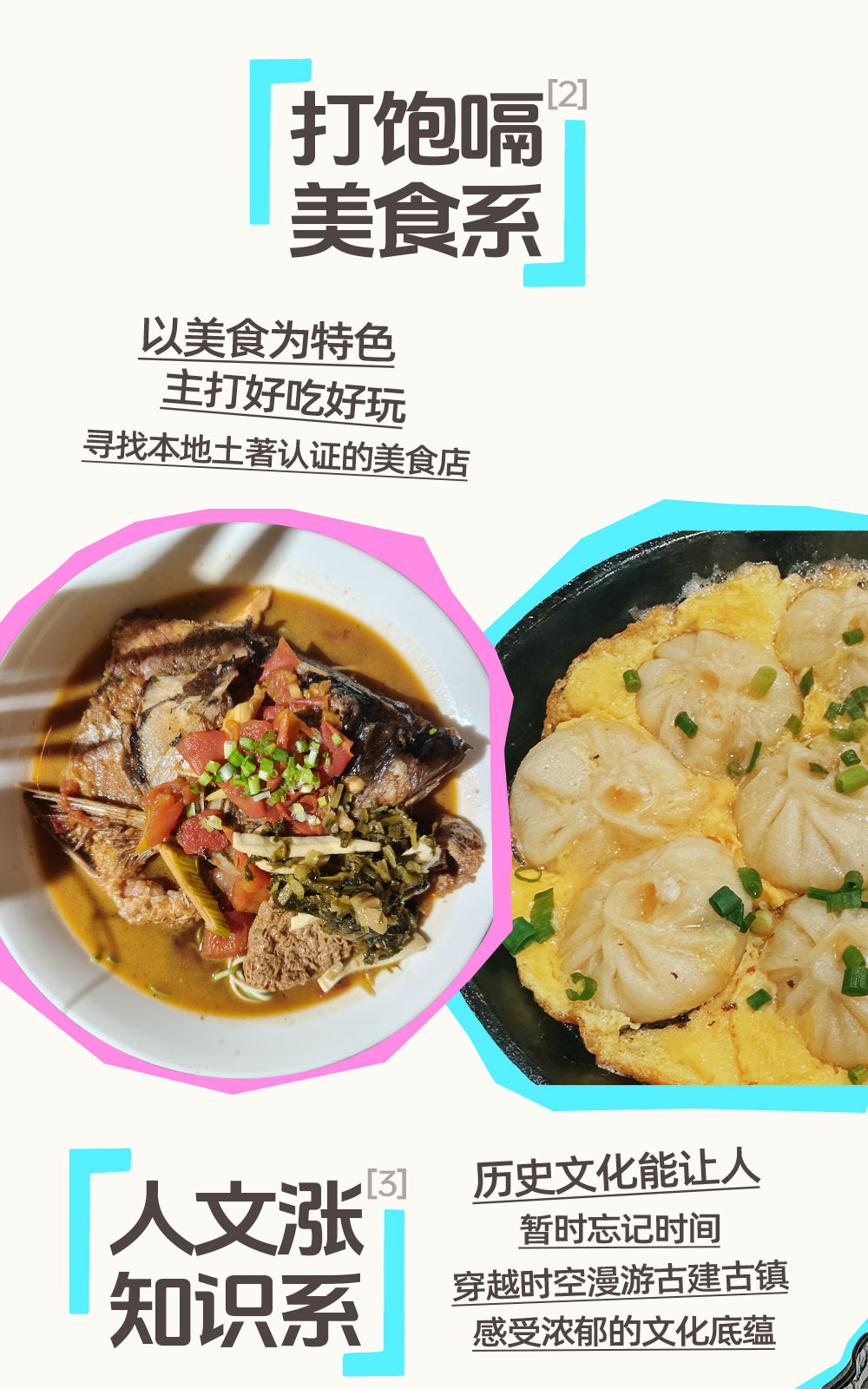宝藏小城·宜兴｜陶瓷旧厂与紫砂古街，敦煌风大觉寺 - 休闲一日 | 拍照打卡 | 老厂与现代建筑的碰撞｜蜀山古南街淘紫砂 | 陶二厂chill闲逛 | 大觉寺静心