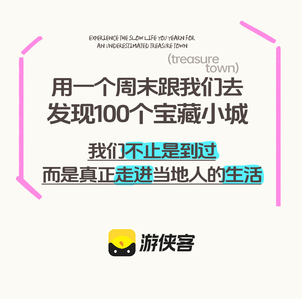 宝藏小城·宜兴｜陶瓷旧厂与紫砂古街，敦煌风大觉寺 - 休闲一日 | 拍照打卡 | 老厂与现代建筑的碰撞｜蜀山古南街淘紫砂 | 陶二厂chill闲逛 | 大觉寺静心