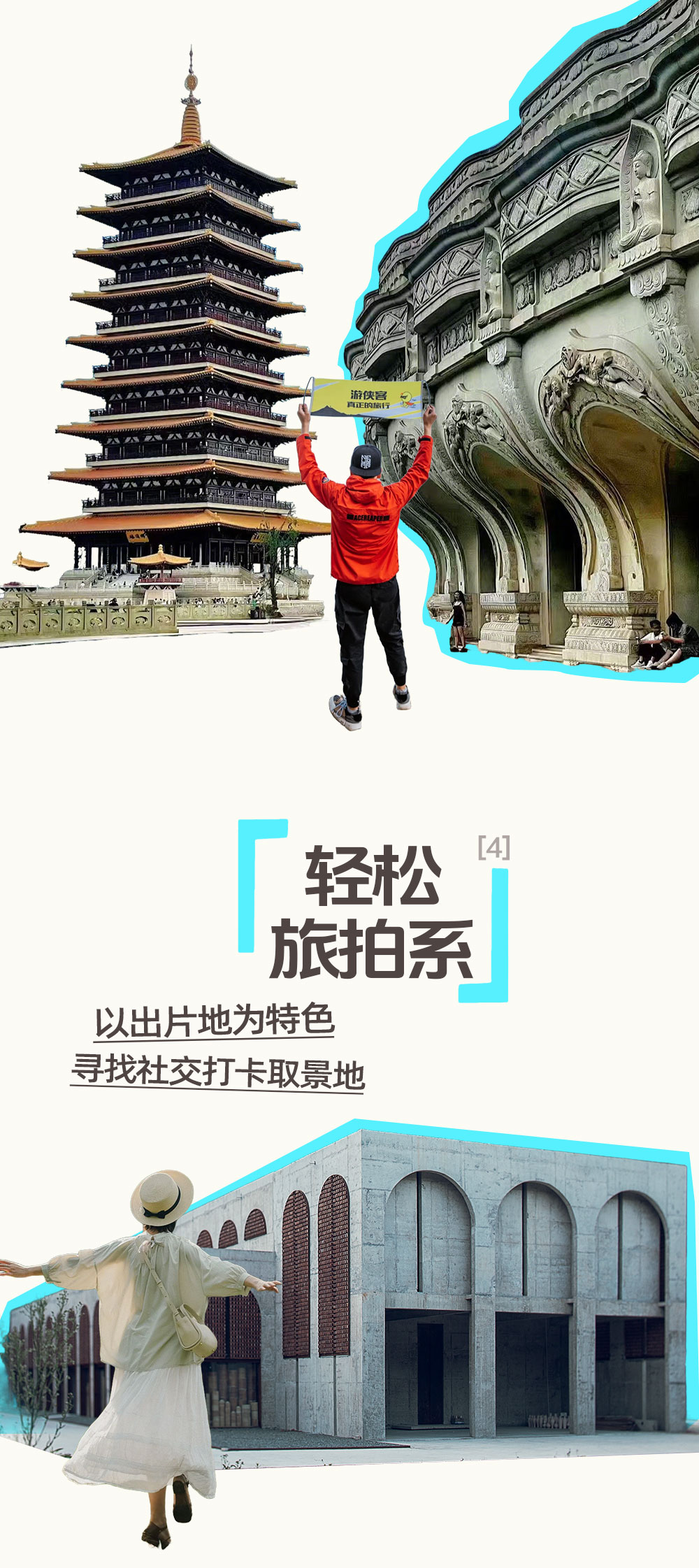 宝藏小城·宜兴｜陶瓷旧厂与紫砂古街，敦煌风大觉寺 - 休闲一日 | 拍照打卡 | 老厂与现代建筑的碰撞｜蜀山古南街淘紫砂 | 陶二厂chill闲逛 | 大觉寺静心