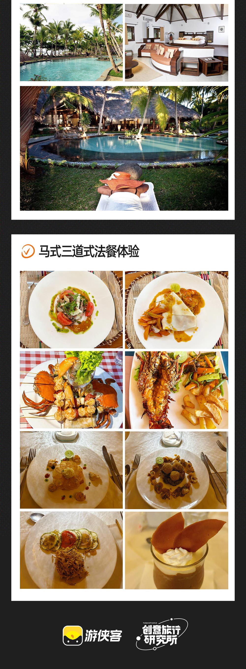 马达加斯加·非洲狂欢 | 冒险家的梦幻孤岛 - 上海往返 | 落地签 | 80%独有物种 | 猴面包树星空&日落 | 诺西贝跳岛出海 | 昂达西贝丛林夜游探险 | 独木舟海上渔村 | 狐猴的天堂