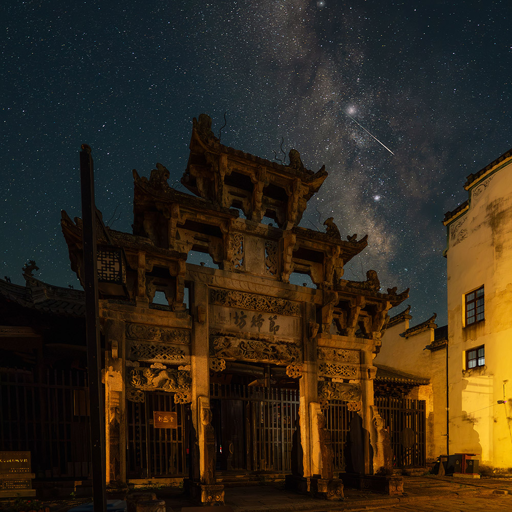 英仙座流星雨·皖南民居 | 绩溪山水观星，肉眼见银河