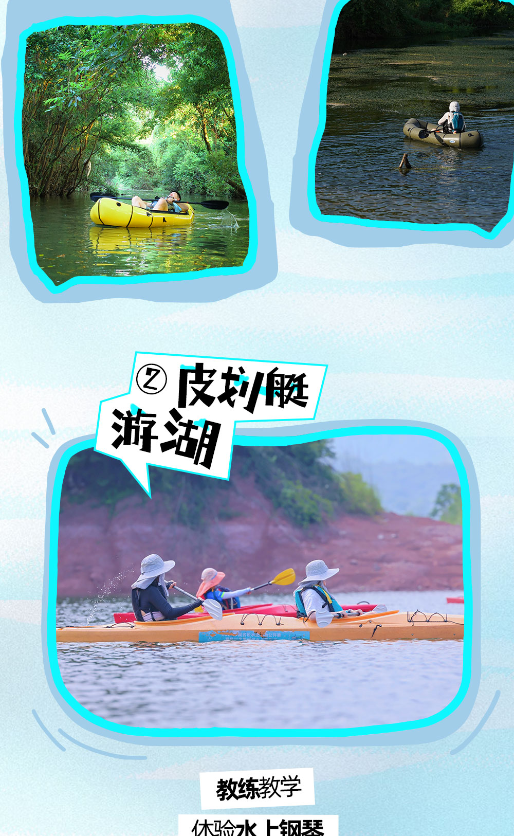 落日泛舟·金鸡湖｜解锁东方之门新视角！ - 户外卡包含门票 | 城市桨板天花板｜金鸡湖日落之旅，解锁新视角｜打卡苏州地标“大裤衩”！ | 码头集合！下单选择皮划艇/桨板