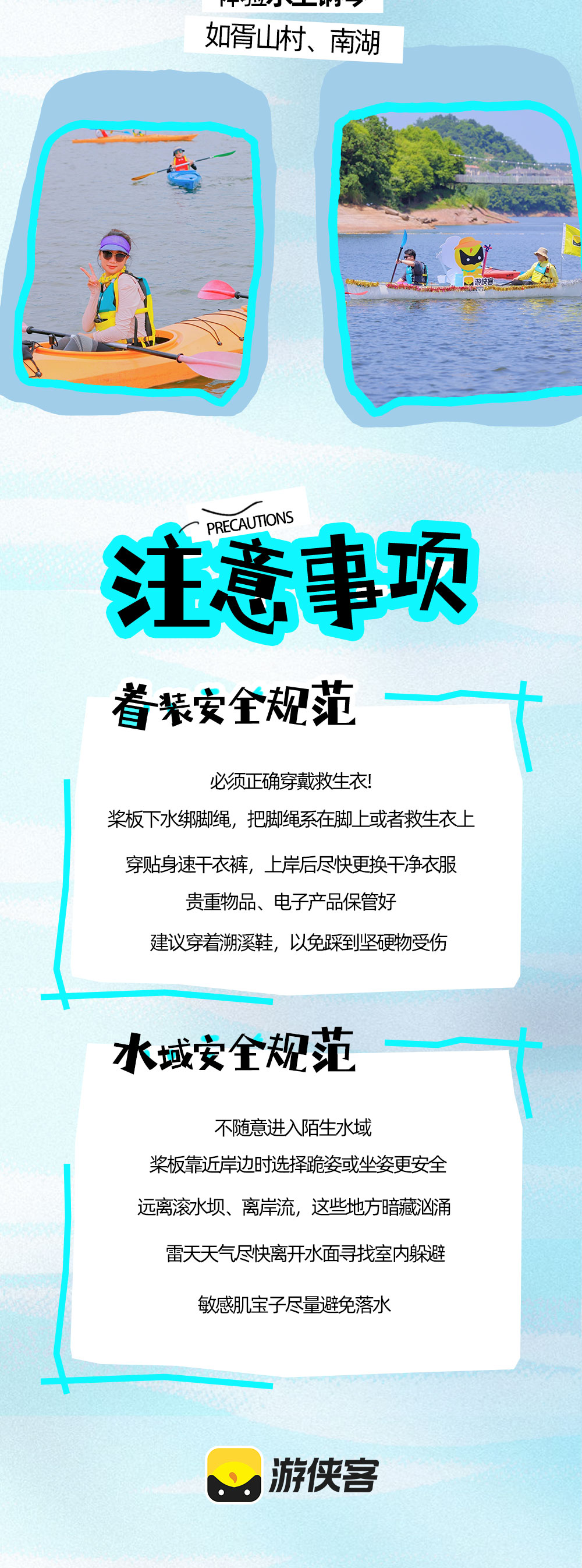 落日泛舟·金鸡湖｜解锁东方之门新视角！ - 户外卡包含门票 | 城市桨板天花板｜金鸡湖日落之旅，解锁新视角｜打卡苏州地标“大裤衩”！ | 码头集合！下单选择皮划艇/桨板