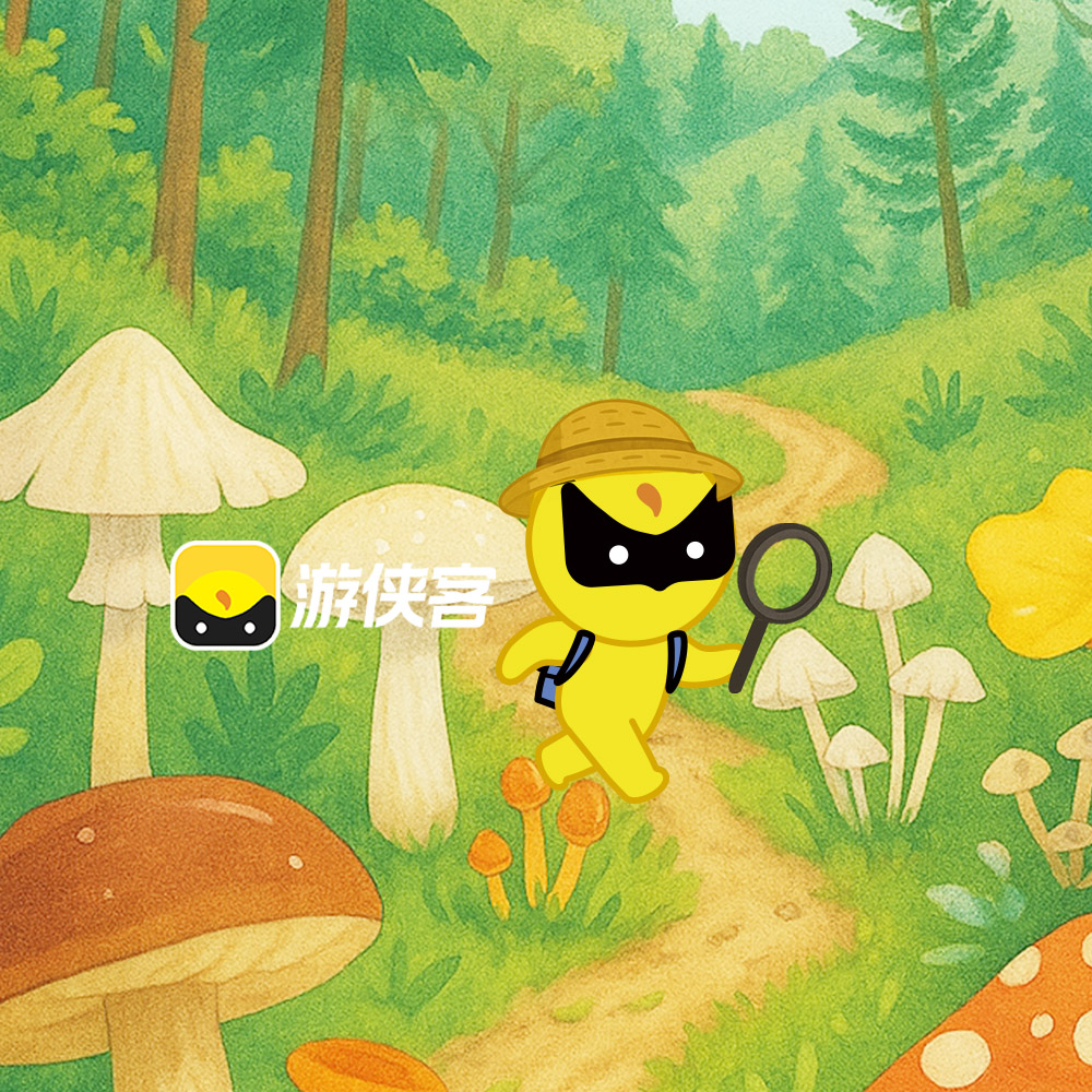 山村溜娃计划 | 旺山菌子观察局