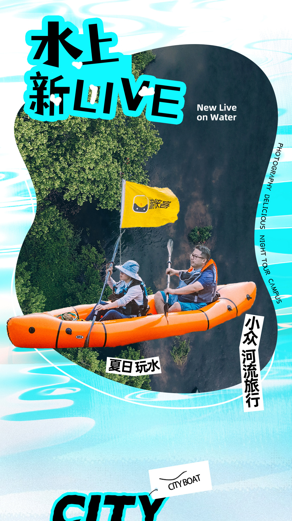 桨板初体验·三担湖 自由行 无需徒步  - <桨板初体验> 2人即可成行，湖面上的舞蹈，轻奢水上运动，炫耀身姿玩转技术，其乐无穷（重庆自驾桨板一日游）