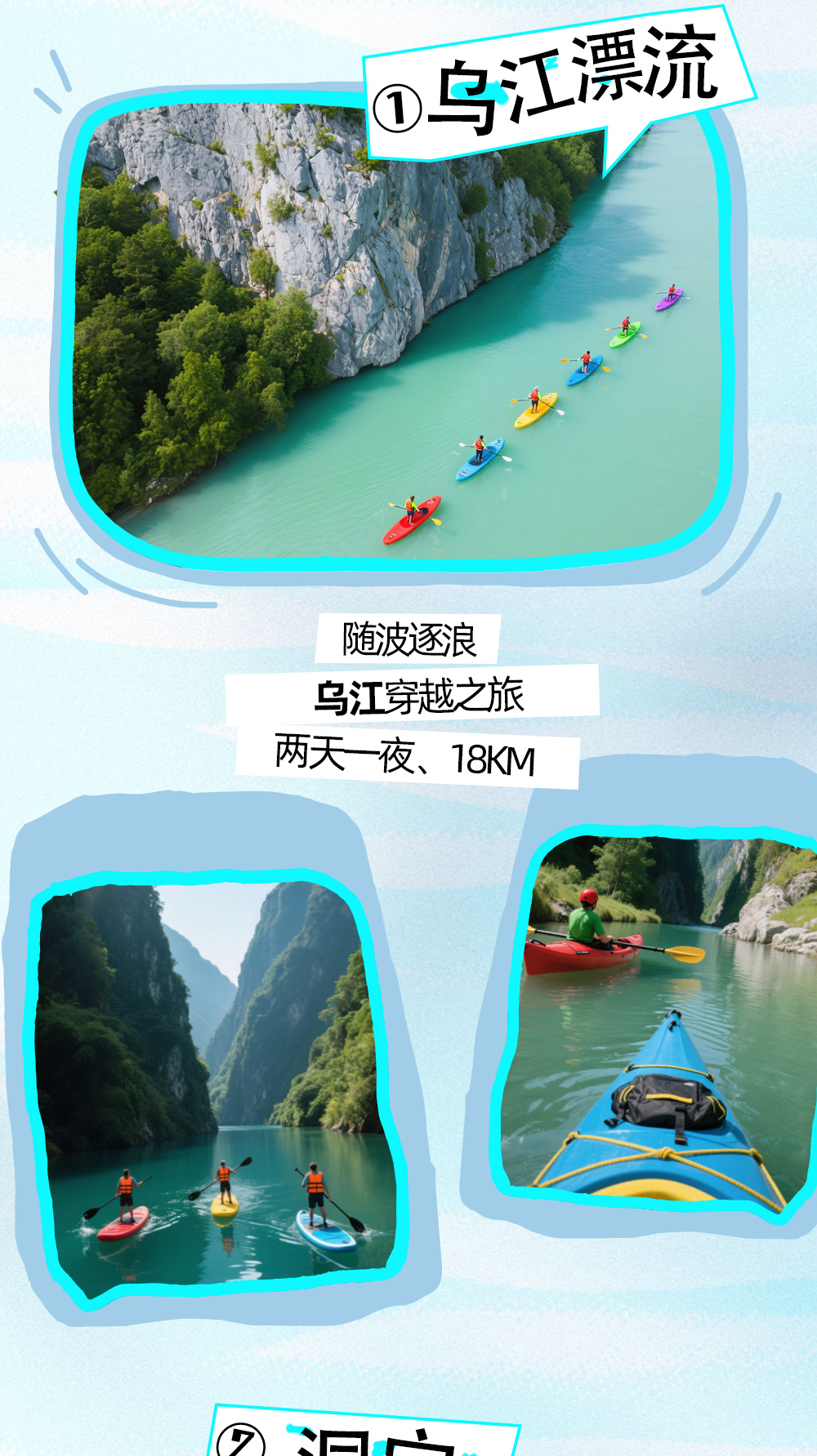 桨板初体验·三担湖 自由行 无需徒步  - <桨板初体验> 2人即可成行，湖面上的舞蹈，轻奢水上运动，炫耀身姿玩转技术，其乐无穷（重庆自驾桨板一日游）