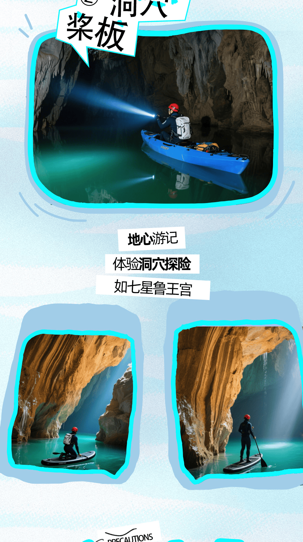 桨板初体验·三担湖 自由行 无需徒步  - <桨板初体验> 2人即可成行，湖面上的舞蹈，轻奢水上运动，炫耀身姿玩转技术，其乐无穷（重庆自驾桨板一日游）