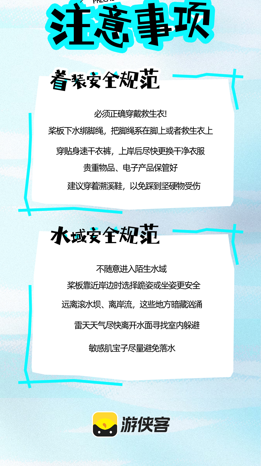 桨板初体验·三担湖 自由行 无需徒步  - <桨板初体验> 2人即可成行，湖面上的舞蹈，轻奢水上运动，炫耀身姿玩转技术，其乐无穷（重庆自驾桨板一日游）