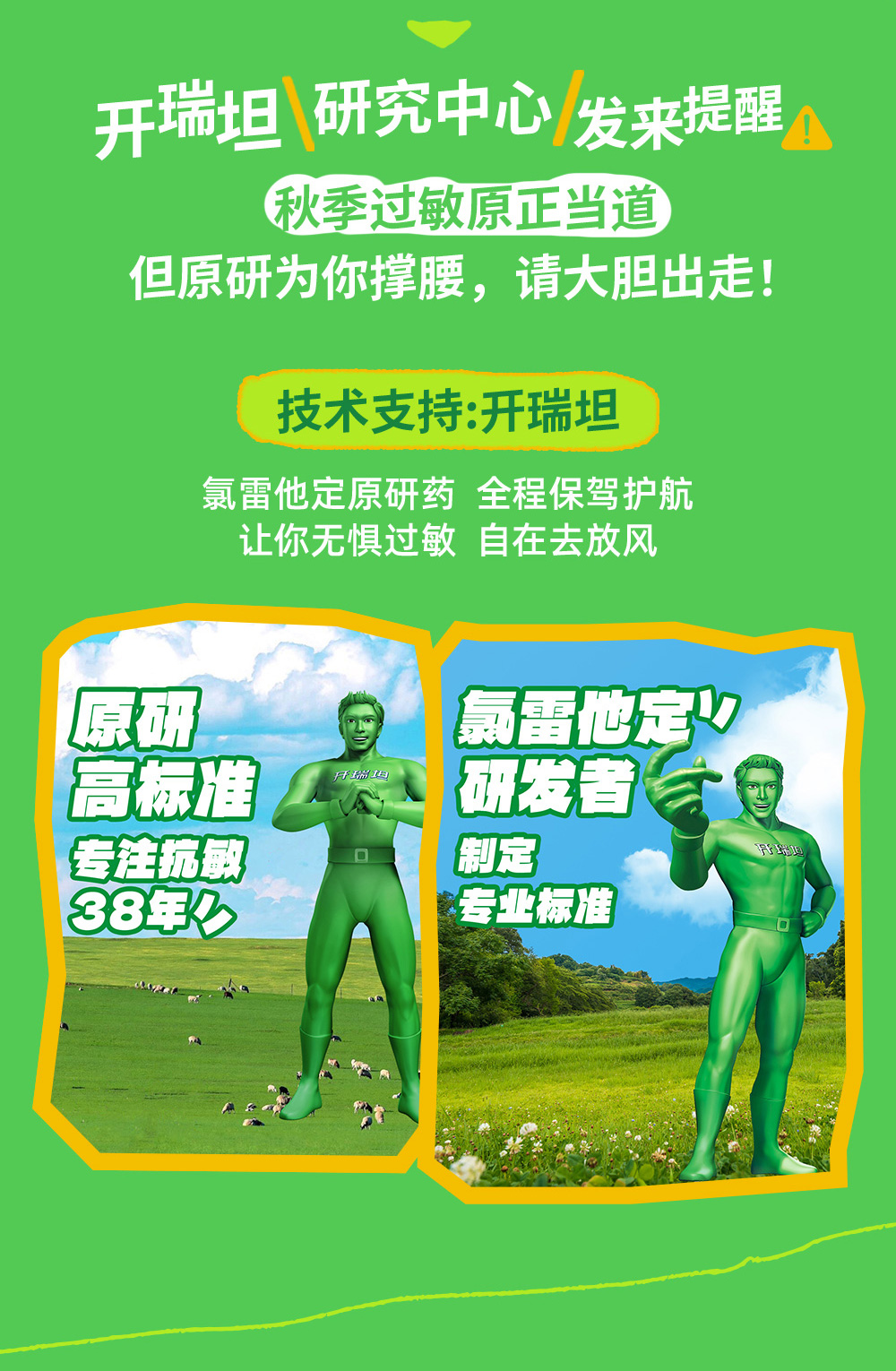 开瑞坦×美团买药  柒月麓山 | 竹林轻徒步，特色柴火鸡 - <9点出发去吃鸡啦！> 竹筒饭，割竹子，烤红薯/野菜馍馍/抓泥鳅（根据天气安排），童年爆米花~