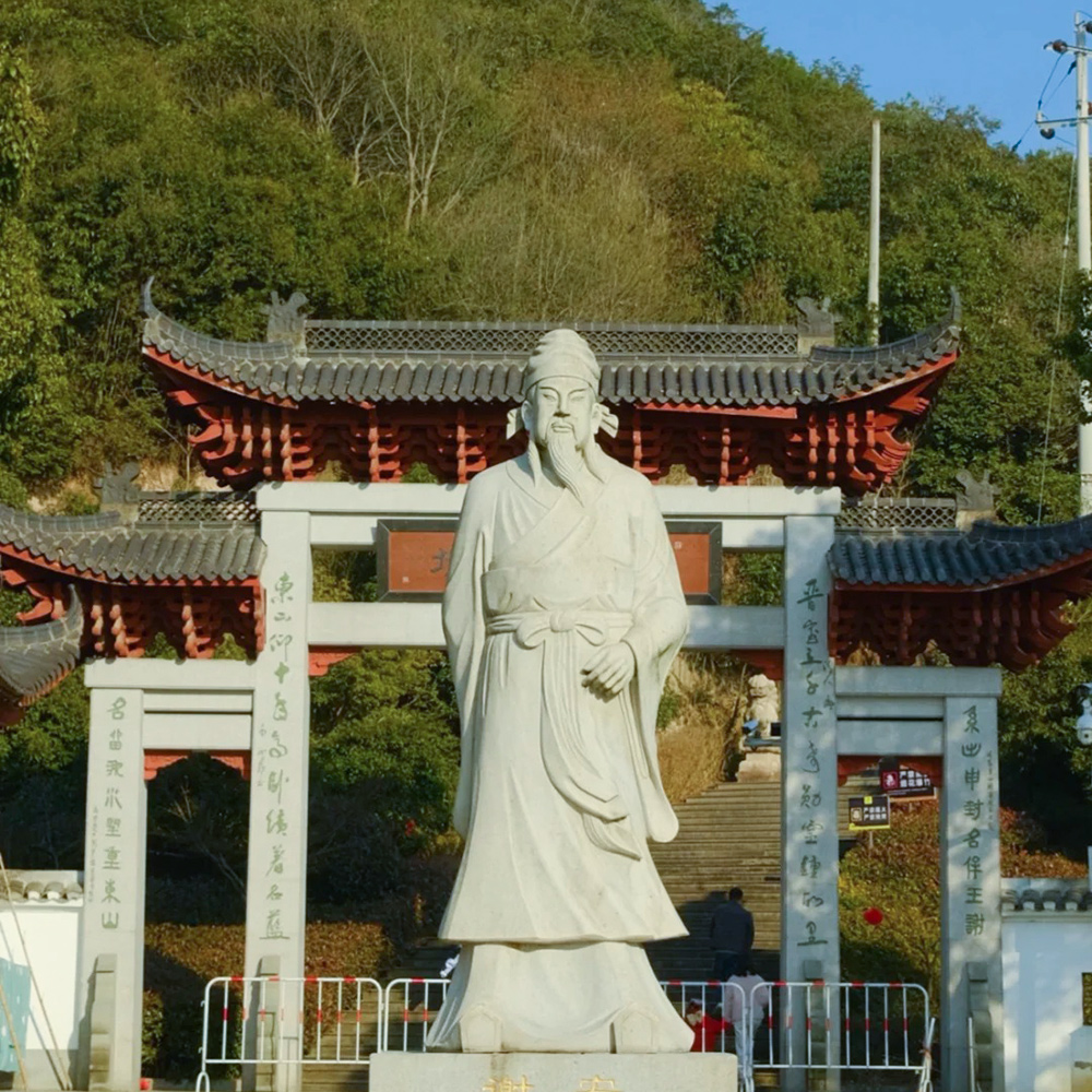 唐诗之路·上虞 | 东山古道访谢安，孝德园大舜庙