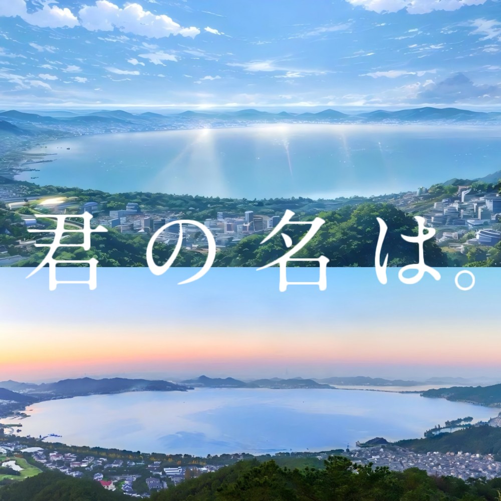 你的名字·韩岭钱湖｜经典场景重现，烟火老街漫游