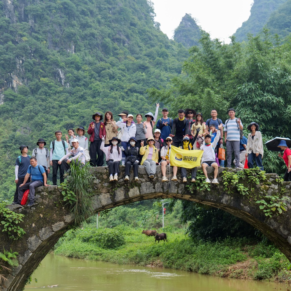 清远英西峰林 | 英西峰林徒步，品特色农家乐