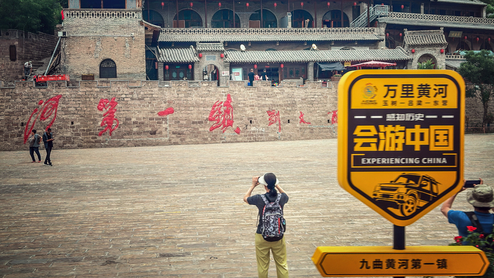 秦晋风云 | 我家住在黄土高坡，打开秦晋的另一种奇遇