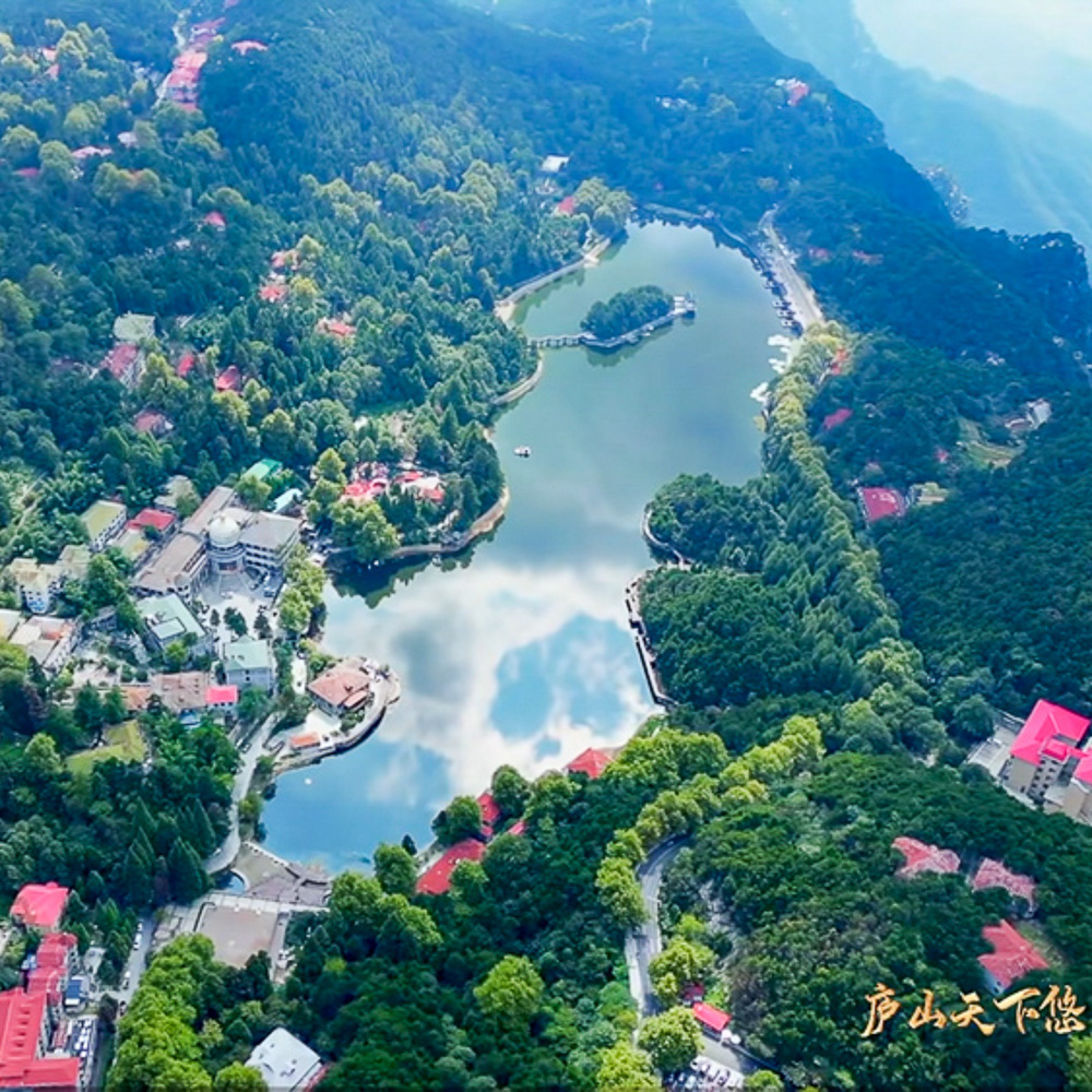 大美庐山 | 匡庐奇秀甲天下 体验云雾缭绕的人间仙境
