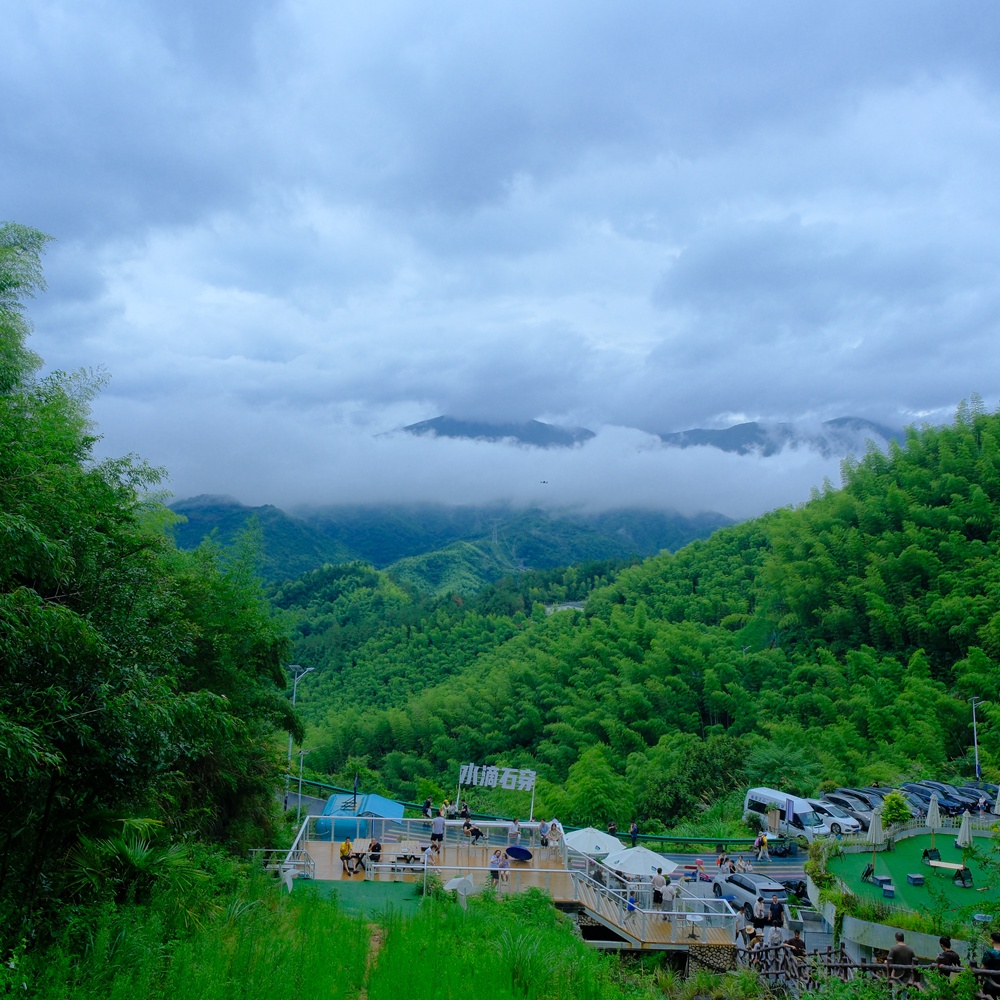 清凉·章里古道｜安吉秘境大石屋、水滴石穿云龙飞瀑