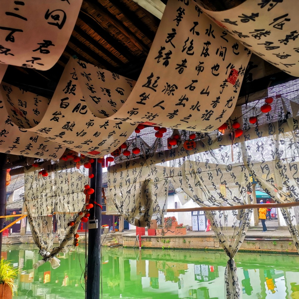 安昌古镇·寻味新年｜玩味腊月风情，迎新吃货线