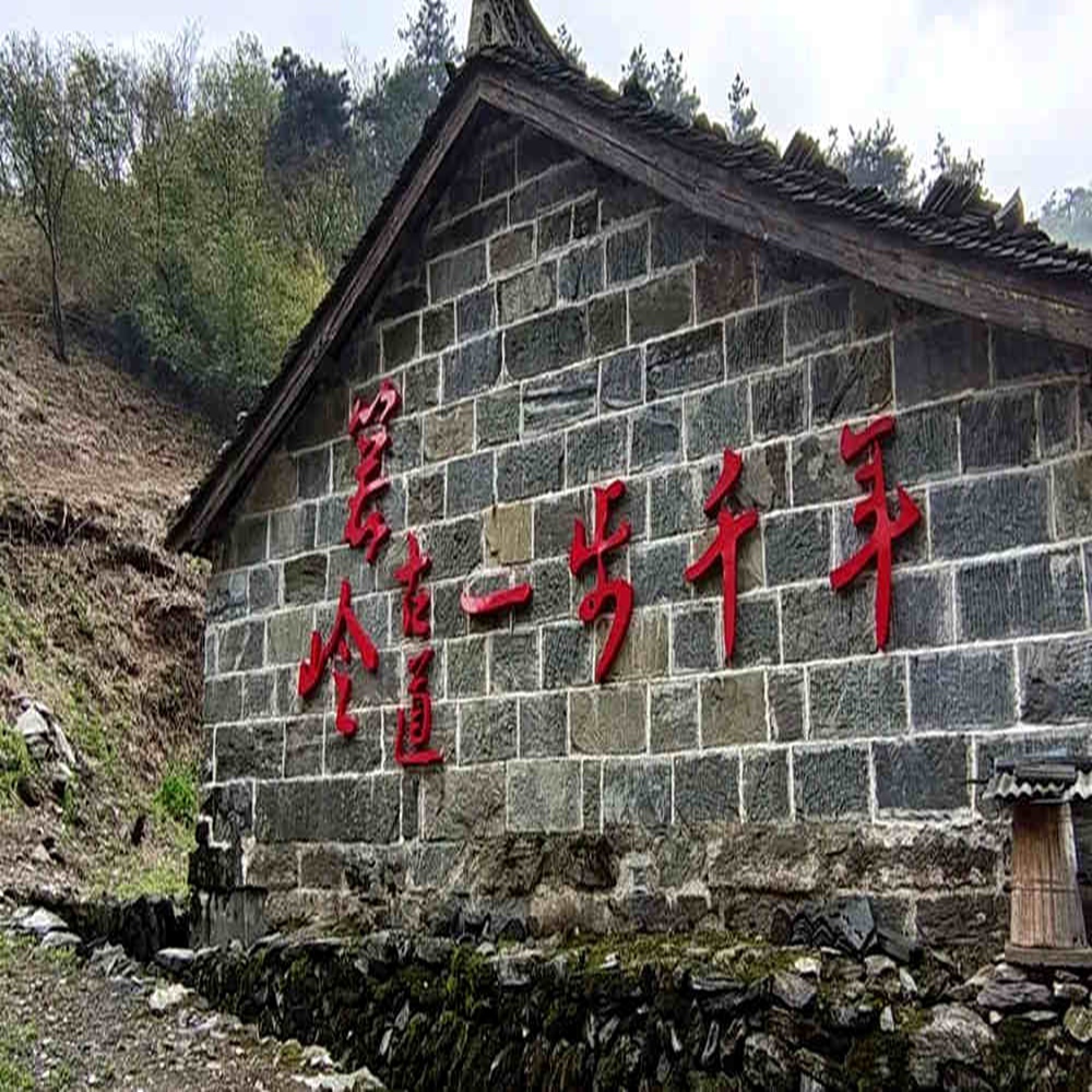 疾速追山·箬岭古道 | 走千年古道，入水墨仙境