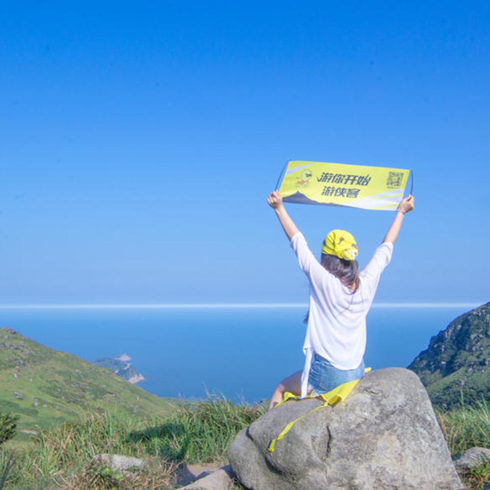 大嵛山岛 | 海上武功山轻徒步2日-亲子专场