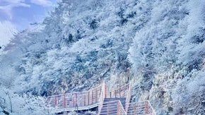 冰雪徒步·鸬鸟山|凛冬将至,千山暮雪,江南雪景!