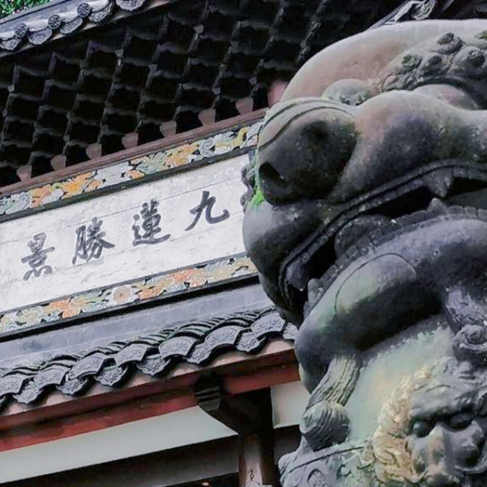 宝藏小城·烟火新津 | 探老街食斋饭  访国宝壁画