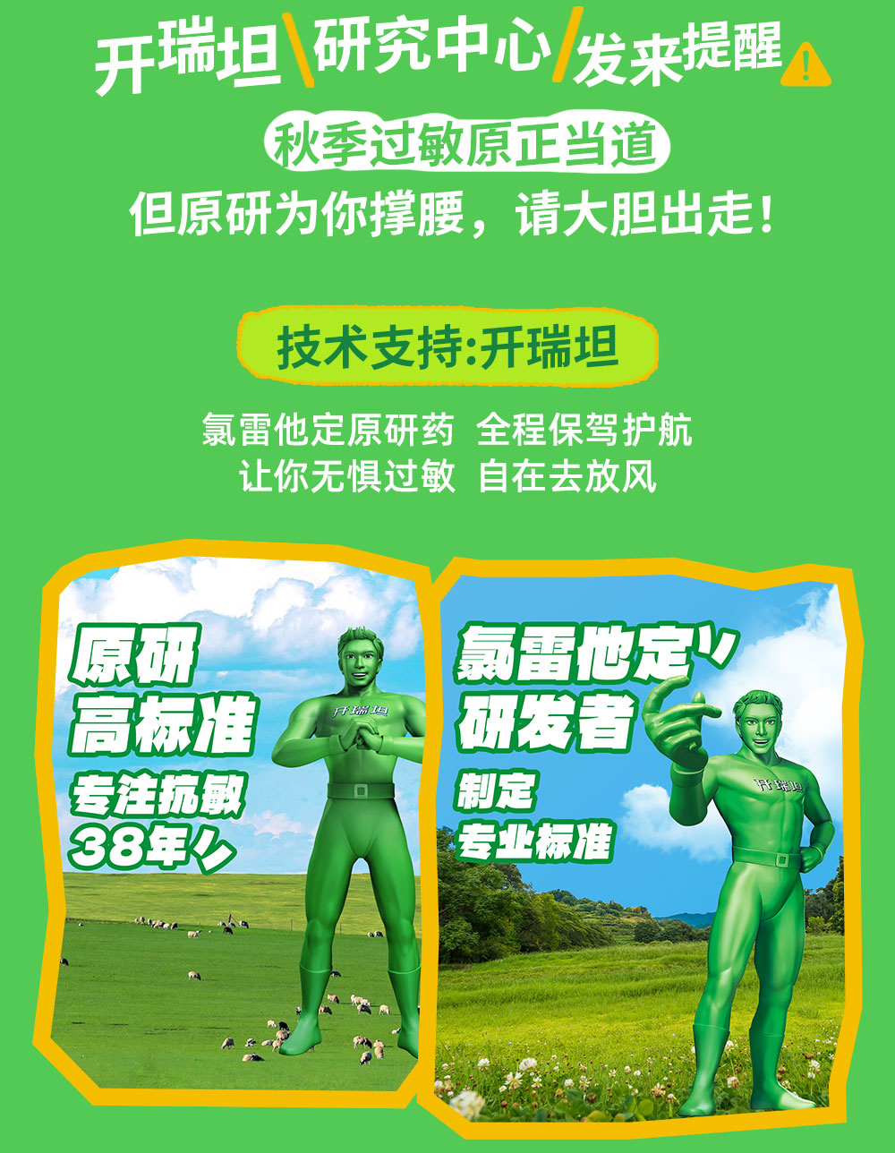 开瑞坦×美团买药 | 龙门涧燕京小三峡与古村落 - 限时特惠，儿童半价 | 龙门涧-清凉大峡谷，喀斯特地貌，峡谷徒步，戏水，纳凉 | 爨底下村-600年古村，电影“投名状”外景地