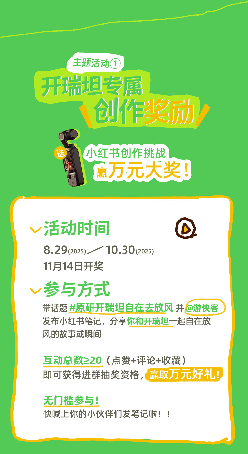 开瑞坦×美团买药 | 龙门涧燕京小三峡与古村落 - 限时特惠，儿童半价 | 龙门涧-清凉大峡谷，喀斯特地貌，峡谷徒步，戏水，纳凉 | 爨底下村-600年古村，电影“投名状”外景地