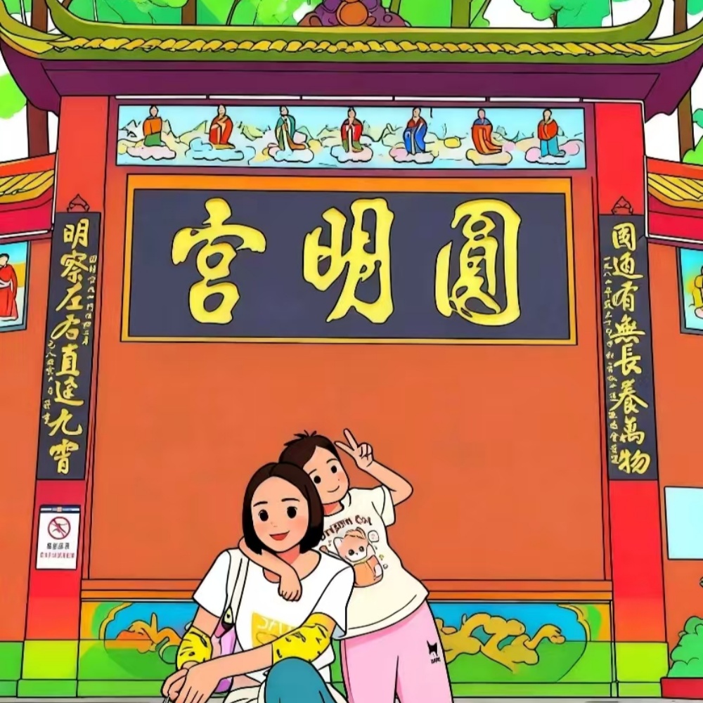 亲子轻户外·玉清宫6KM | 每周一山·游灌县
