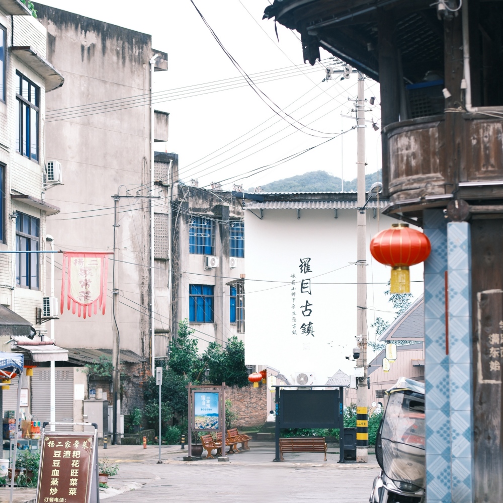 宝藏小城· 轻徒峨眉 | 逛古镇 觅美食 轻徒步