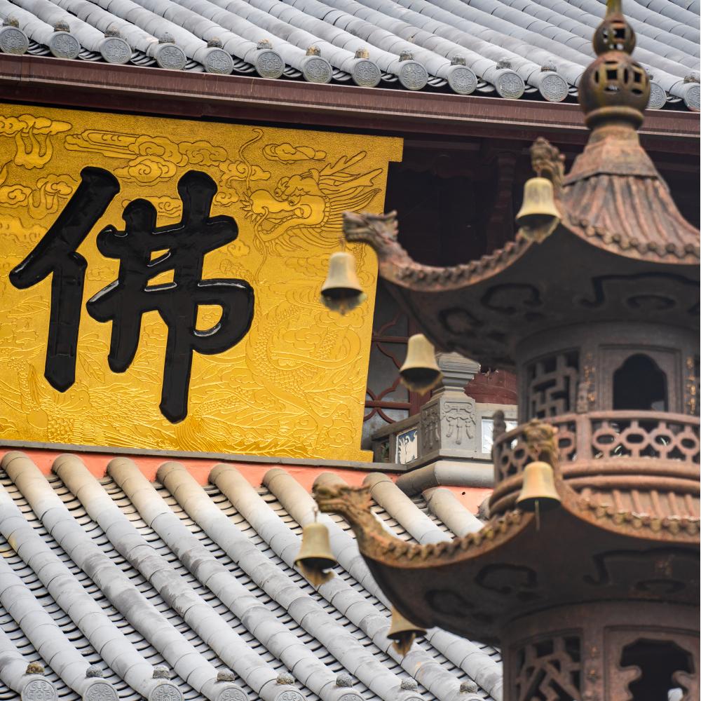 禅林佛国·天童祈福 | 与灵隐齐名的“东南佛国”