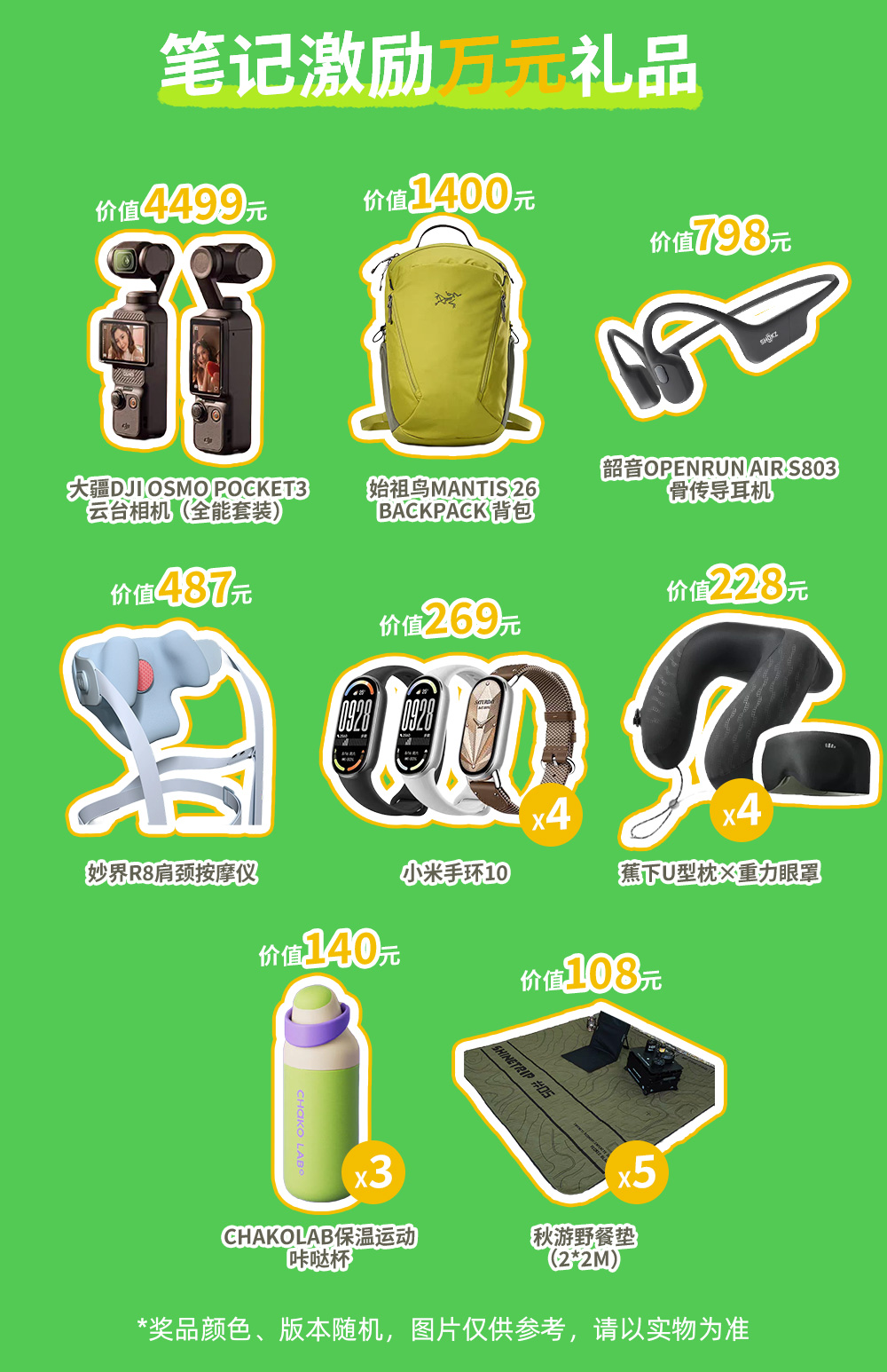 开瑞坦×美团买药｜汪汪GO·苕溪露营 - <一日携宠玩水>可自驾 | 水狗的夏天 | 营地摆烂 | 溪边玩水 | 萌宠交友大会