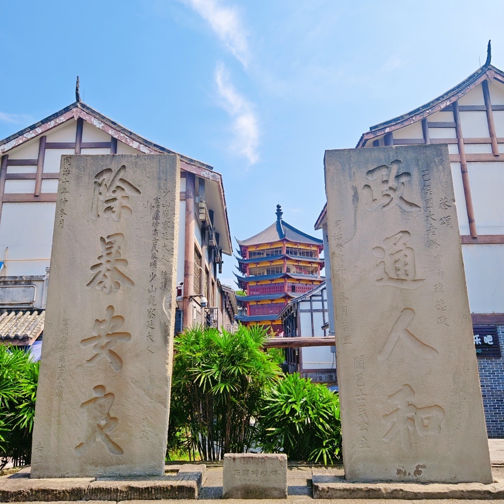宝藏小城 · 石刻隆昌 | 观精美牌坊 探冷门古寨
