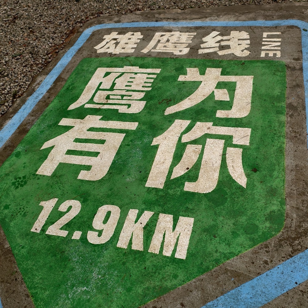 疾速追山·虞山｜超高林荫覆盖率，18km六上六下