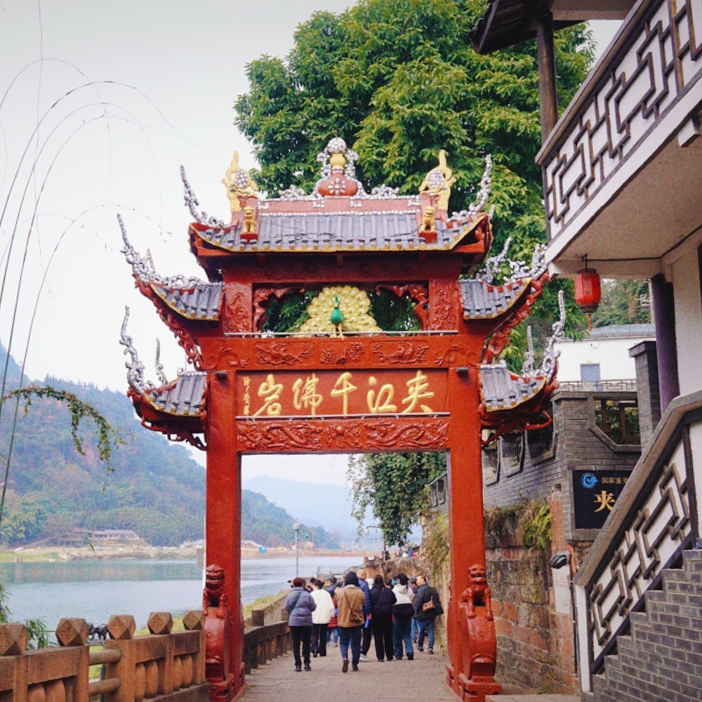 宝藏小城·石刻夹江 | 赏唐风遗韵 食乐山美食
