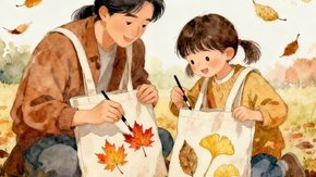 亲子·云中屋6KM | 秋日漫步云端画廊·DIY秋包