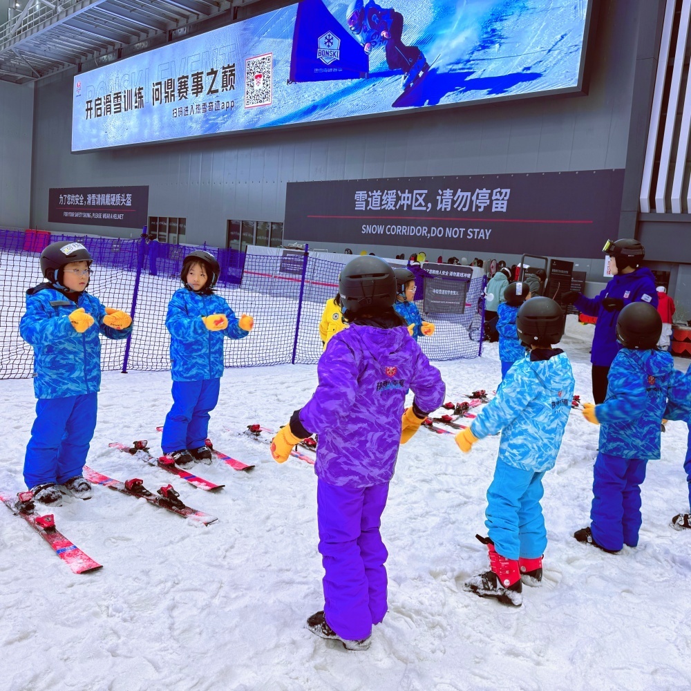 冰箱宝宝·儿童室内滑雪营 | 双板一日零基础滑雪体验