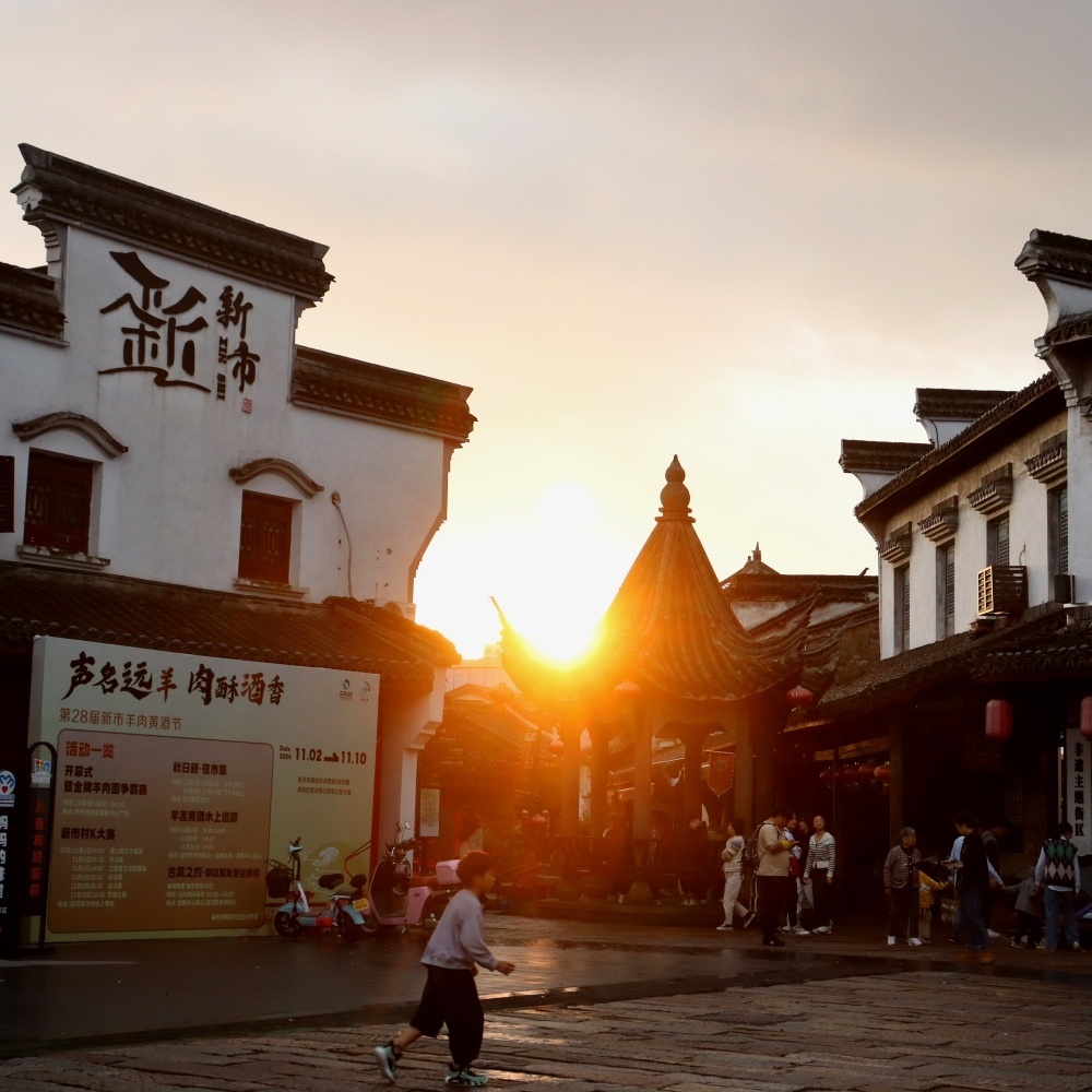 入冬进补·暖意湖州｜新市古镇品羊肉，轻徒天字古道